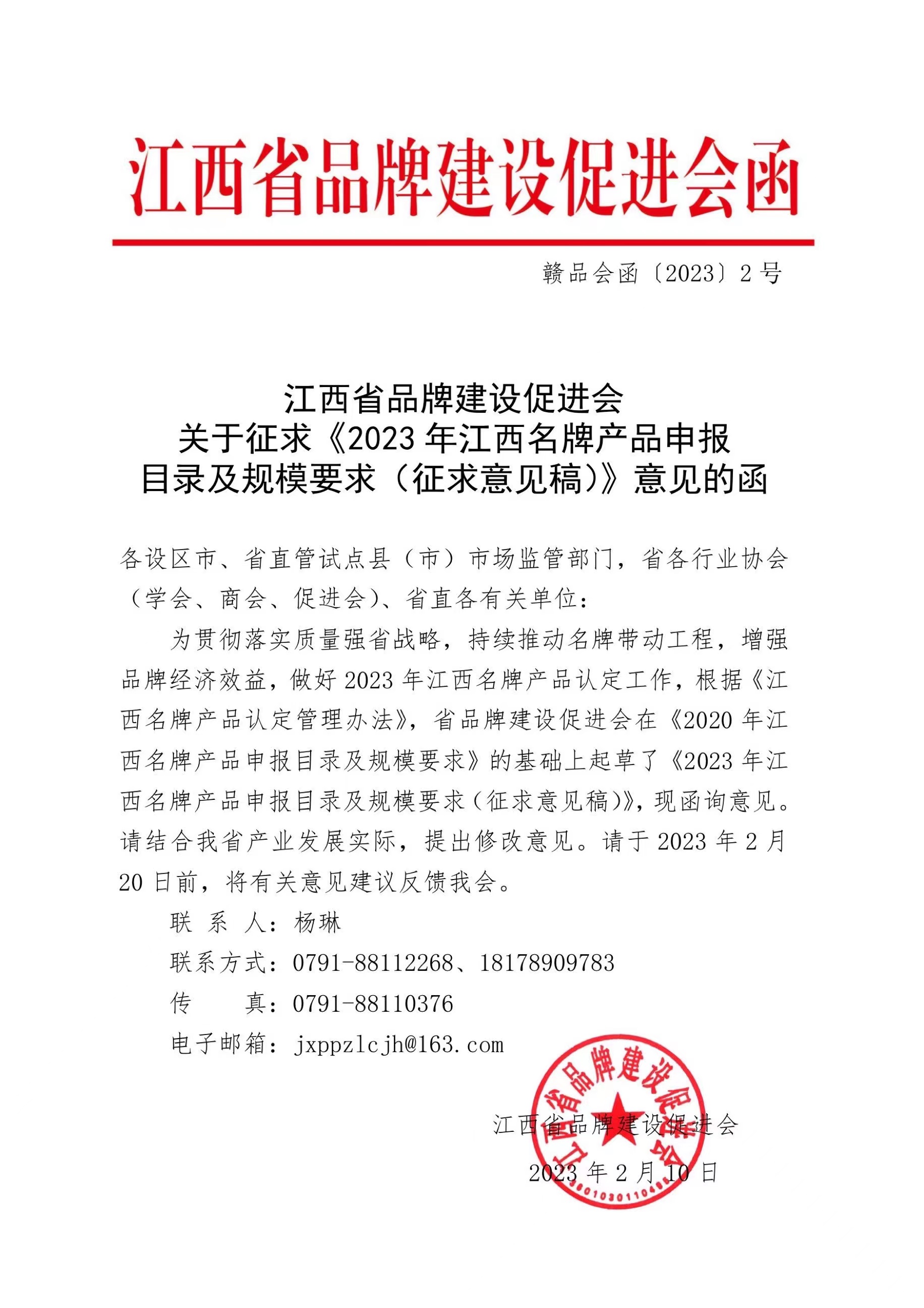 江西 (1).jpg