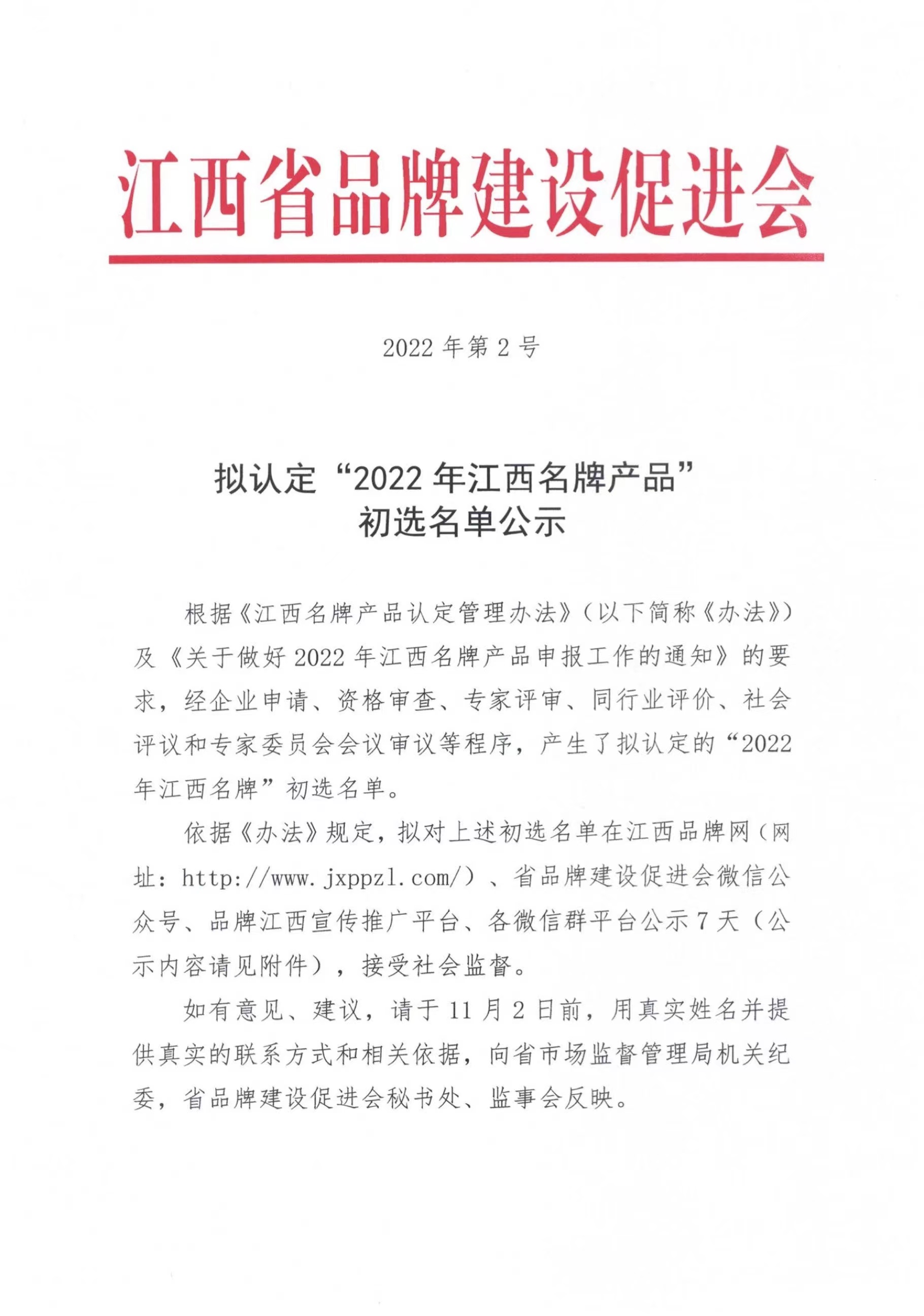 ABUIABAEGAAgt8jimgYo1NXO5gIwnA44oBQ.png