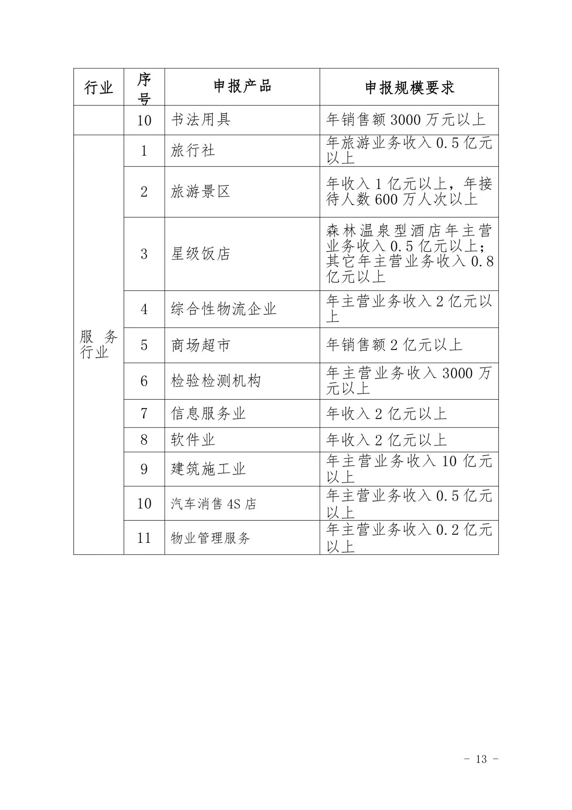 江西 (13).jpg